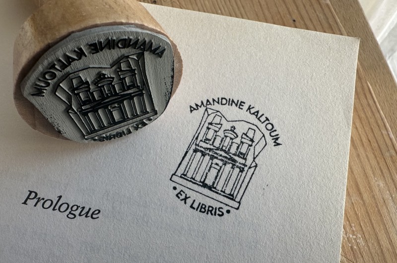 Tampon Ex Libris Petra Jordanie